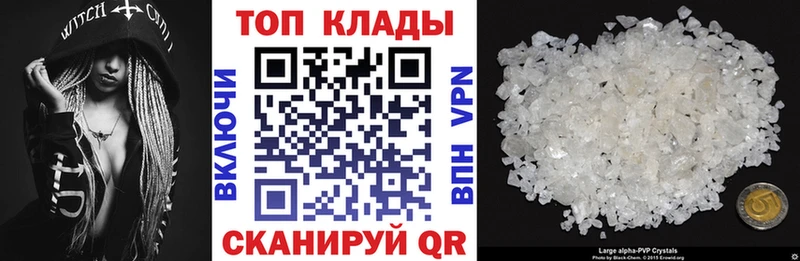 Каннабис Шимановск