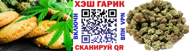 Купить где  Шимановск  Canna-Cookies марихуана 