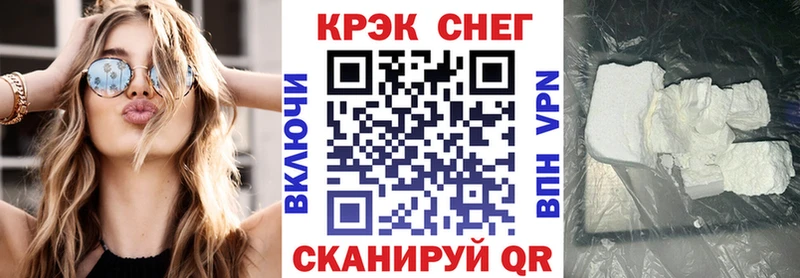 Купить где  Шимановск  Кокаин VHQ 