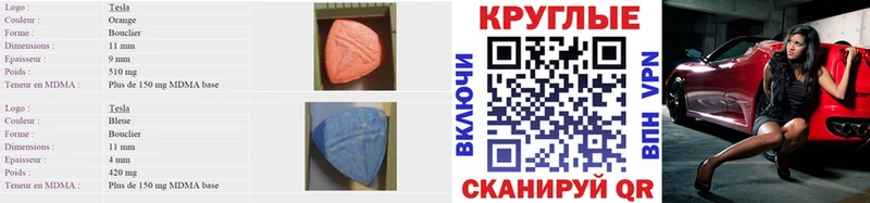Экстази mix  Купить  Шимановск 