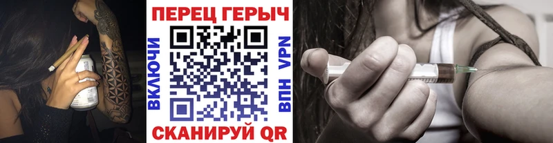 Героин гречка  Купить где  Шимановск 