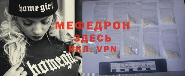 прущая мука Карталы