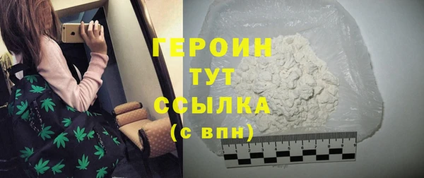 прущая мука Карталы