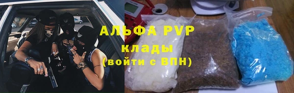 прущая мука Карталы