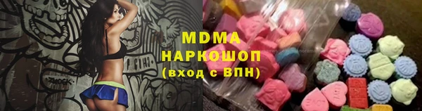 марки lsd Карпинск