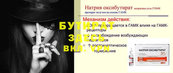 прущая мука Карталы