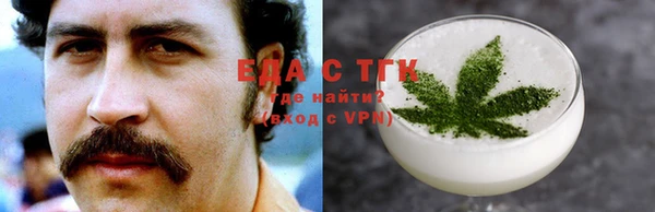 прущая мука Карталы