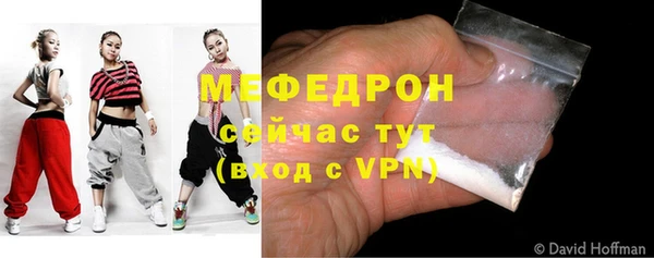 прущая мука Карталы
