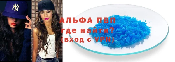 прущая мука Карталы