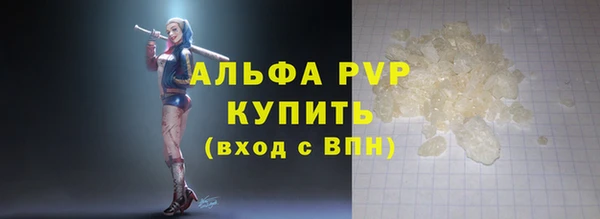 прущая мука Карталы