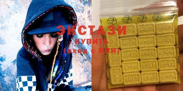 марки lsd Карпинск
