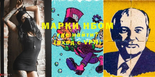 марки lsd Карпинск