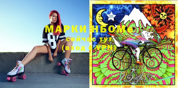 марки lsd Карпинск