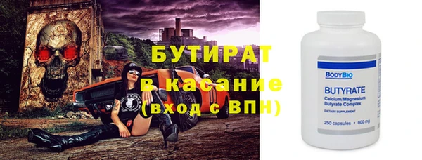 стафф Касимов