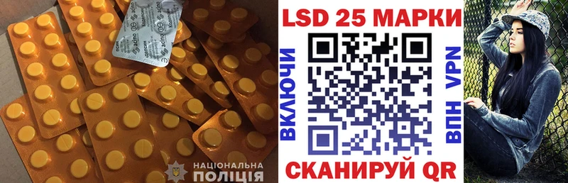 Купить где Шимановск Лсд 25 экстази ecstasy