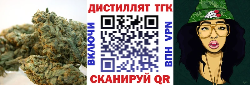 ТГК жижа  Купить закладки  Шимановск 