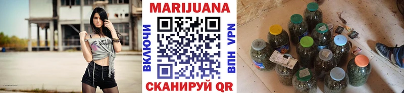 Купить закладки Шимановск МАРИХУАНА сатива